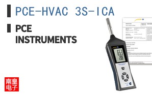 PCE-HVAC 3S-ICA ͼƬ
